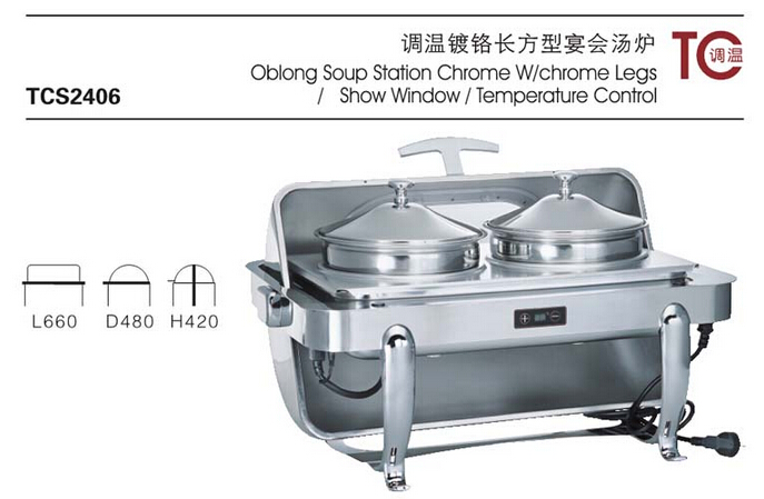 鍍鉻長方型宴會湯爐