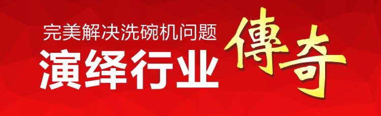 大明廚房設備